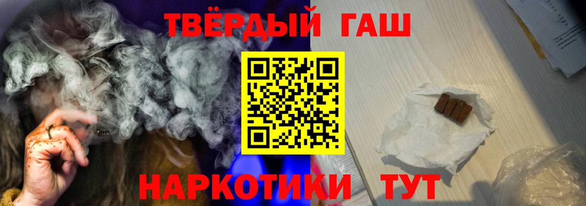 Гашиш индика сатива Ливны