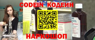 прущие крисы Братск