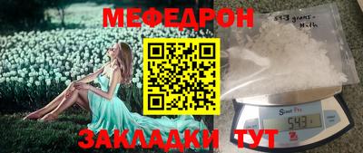 круглые Владивосток