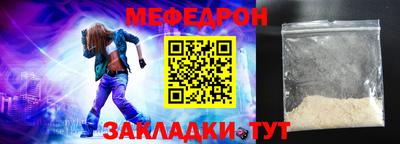 соль ск Боровичи