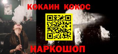 круглые Владивосток