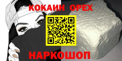 ПСИЛОЦИБИНОВЫЕ ГРИБЫ Владикавказ