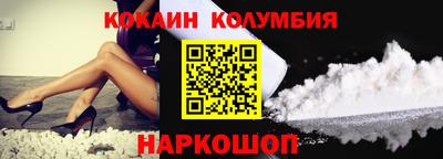 соль ск Боровичи