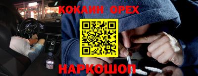 соль ск Боровичи