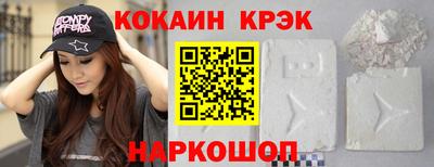 соль ск Боровичи