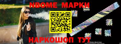ПСИЛОЦИБИНОВЫЕ ГРИБЫ Владикавказ