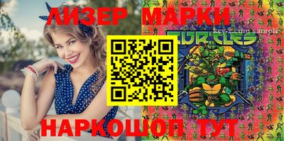 круглые Владивосток