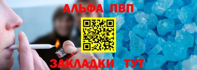 прущие крисы Братск