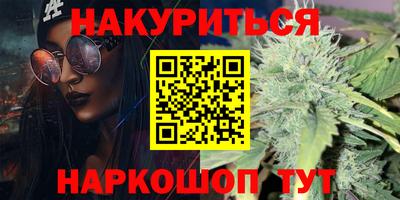 круглые Владивосток