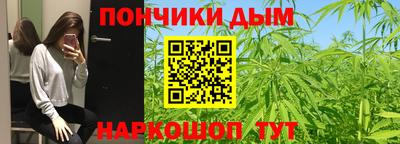 круглые Владивосток