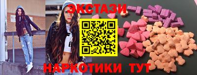 прущие крисы Братск