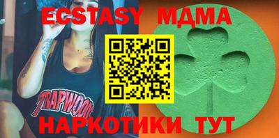 прущие крисы Братск