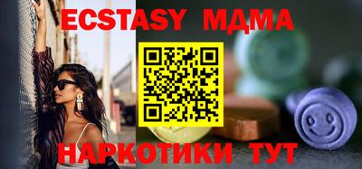 круглые Владивосток
