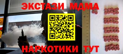 круглые Владивосток