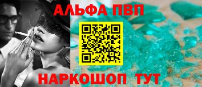 круглые Владивосток