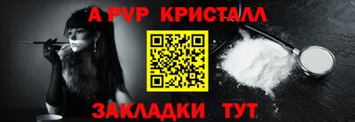 ПСИЛОЦИБИНОВЫЕ ГРИБЫ Владикавказ