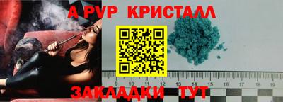 круглые Владивосток