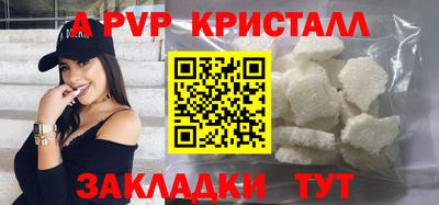 круглые Владивосток