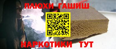 круглые Владивосток
