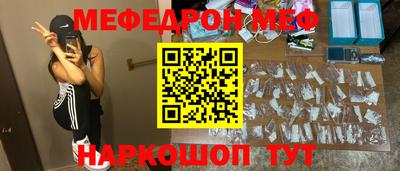 круглые Владивосток