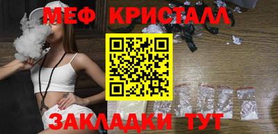 ПСИЛОЦИБИНОВЫЕ ГРИБЫ Владикавказ