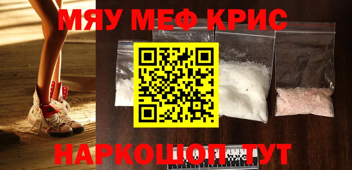 Ливны  МЕФ  купить  сайты  Вход с VPN  МЕФ кристаллы  МЕФ mephedrone 