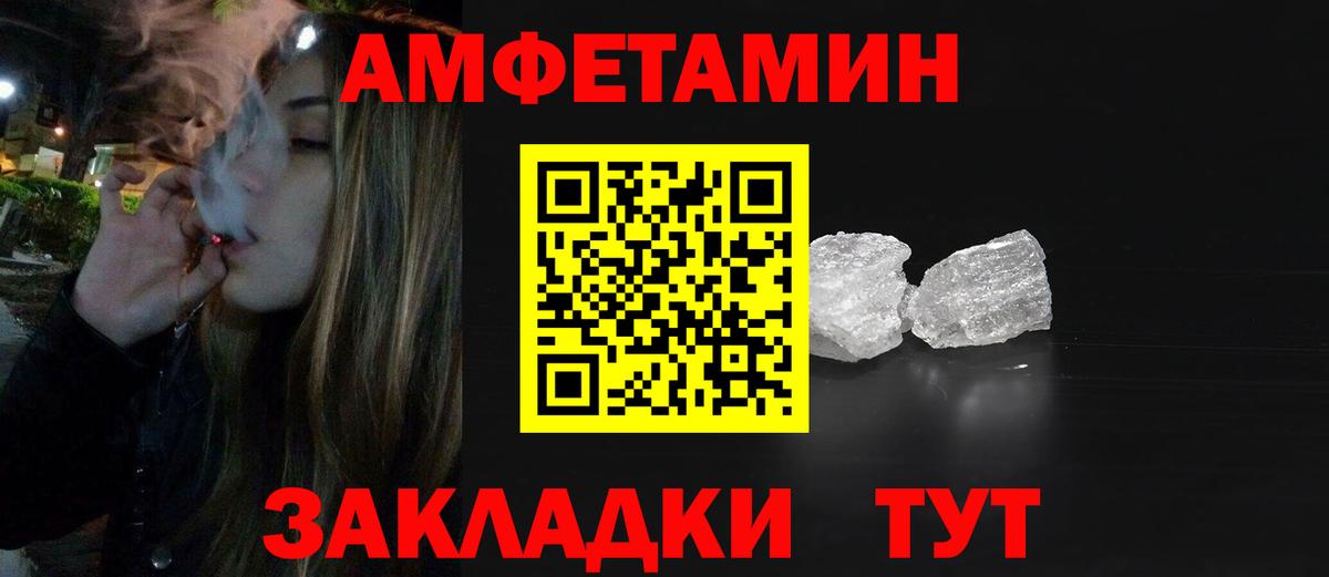 Первитин Methamphetamine  Вход с VPN  Метамфетамин  Ливны 
