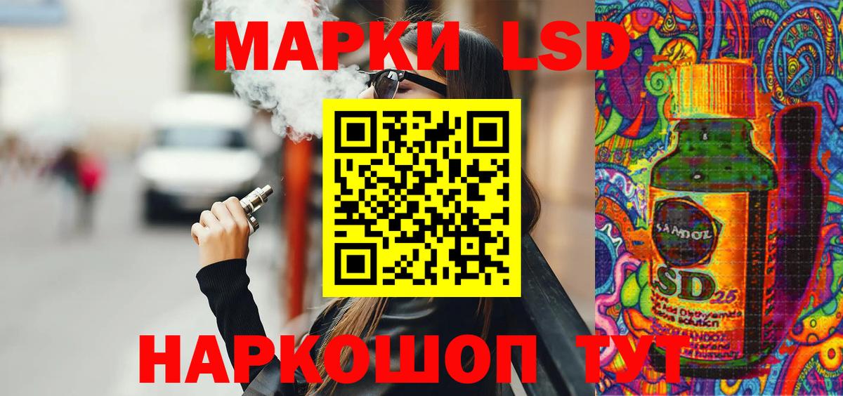 Наркотические марки 1,5мг  Вход с VPN  Наркотические марки 1,5мг  Ливны 