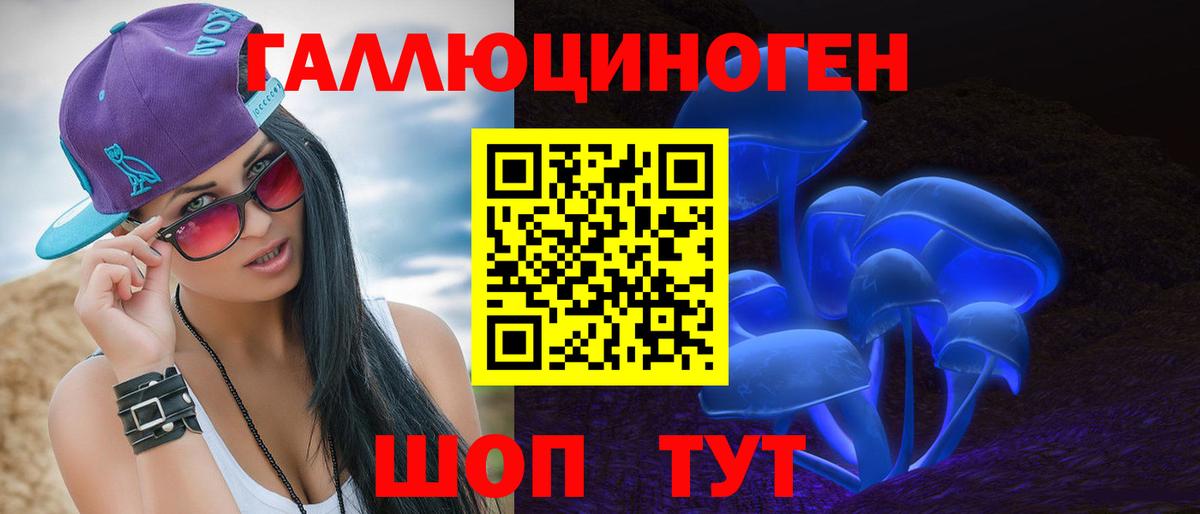 Галлюциногенные грибы мухоморы Ливны