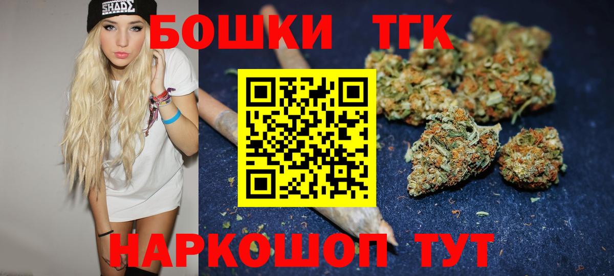 Марихуана планчик Ливны