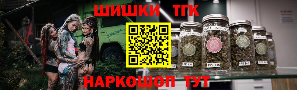 Шишки марихуана THC 21%  МАРИХУАНА SATIVA & INDICA  Ливны  Вход с VPN  Марихуана тримм 